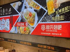 -管氏翅吧(护国寺店)