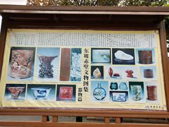-东坡赤壁风景名胜区