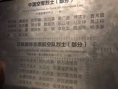 -侵华日军南京大屠杀遇难同胞纪念馆