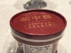 -湘中缘·湖南菜(娄底驻京办店)