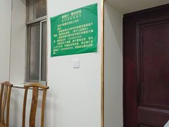 -鲁南仔·滕州炒鸡(经三路店)
