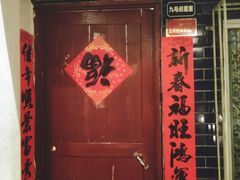 -文和友老长沙龙虾馆(化龙池店)