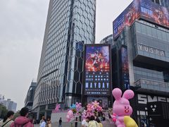 -潇湘阁(三里屯SOHO店)