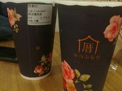 -厝内小眷村(天河南一路店)