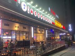 门面-九街淑芬掌中宝串串公司(两路金港国际店)