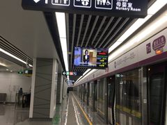 -建设三路(地铁站)