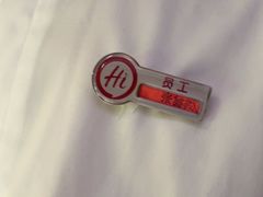 -海底捞火锅(人民广场店)