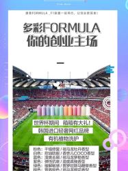 -组合发型