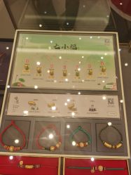 -结绳记(西北旺万象汇店)
