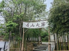 -黟县屏山村