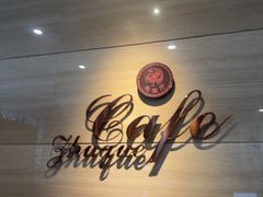 -西安皇冠假日酒店·朱雀咖啡厅