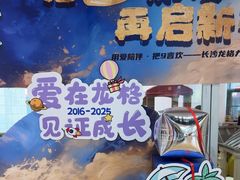 -龙格亲子游泳俱乐部(泊富中心)