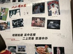 -得月楼·省级非遗·传统苏帮菜(观前店)