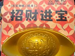 -真真老老(月河花鸟市场店)