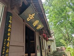 -宁波市保国寺古建筑博物馆