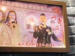 -印象江南(东栅店)