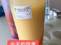 -CoCo都可(宝龙广场店)