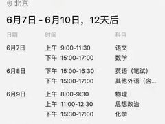 -东方私塾一对一辅导