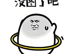 -清真学习巷串串