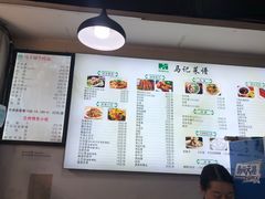 -兰州马子禄牛肉面(文景公园店)