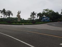 -广州莲花山旅游区
