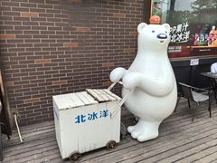 -百年义利(北兴路店)