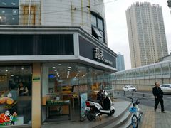 -詹记桃酥(南七店)