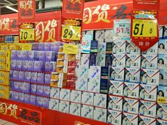 -大润发(浒关店)