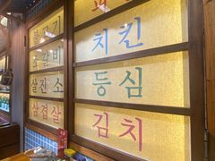 -蒲葵传统炭火烤肉(白石龙店)