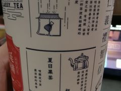 -隆延茶铺(学清路驹然店)