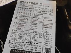 菜单-亞婆井·劲抽面食(铂顿城店)