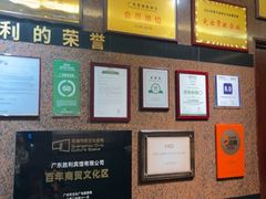 -广东胜利宾馆西关粤中餐厅