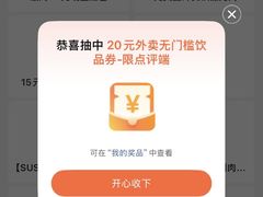 -安发瞧麻辣烫(总店)