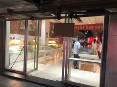 -曹祥泰(解放路店)