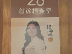 -佛山中大口腔医院·市二级口腔专科医院