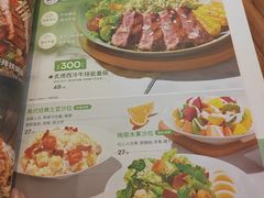 -必胜客(长瀛商业广场店)
