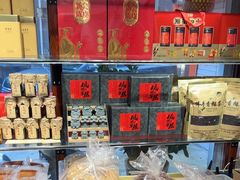 -长平腊味·潮汕特产