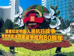 -建国门(地铁站)