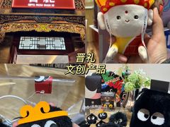 -山四砂锅(太原钟楼街店)