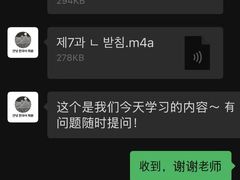 -安宁韩语学院