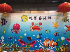 -蚝得喜海鲜(东城店)