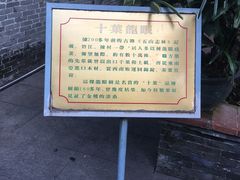 -碧江金楼