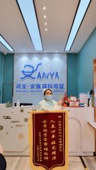 点击看大图 -安雅国际月子会所(拱北森宇富通店)
