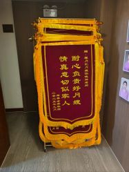 -馨月汇·一悦馨香月子中心(前滩店)