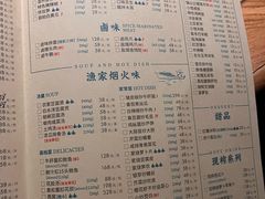 -荣小馆(杭州大厦店)