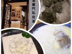 -堂宴·老厦门私房菜(1988仙岳总店)