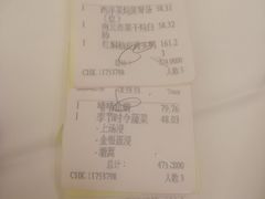 -顺德喜来登酒店·采悦轩