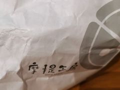 -西树泡芙(秦皇岛茂业天地店)