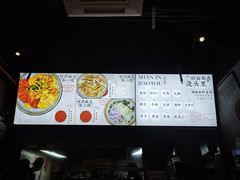 -圳兴面王·拌川·特色炒面(南山保利剧院店)