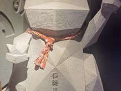 -石葵(锦业时代店)